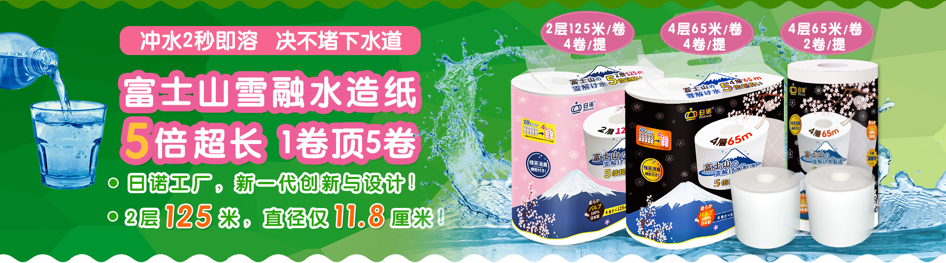 ���Z�l(w��i)����