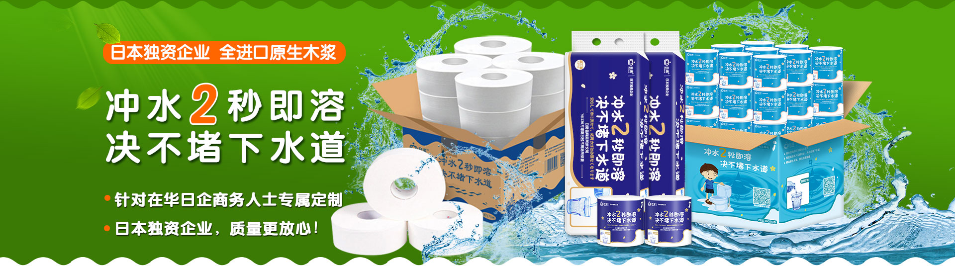 ���Z�l(w��i)����