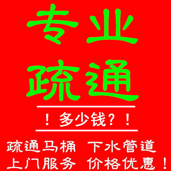 ��ˮ����ͨ �ɛ_ˮ�l(w��i)����