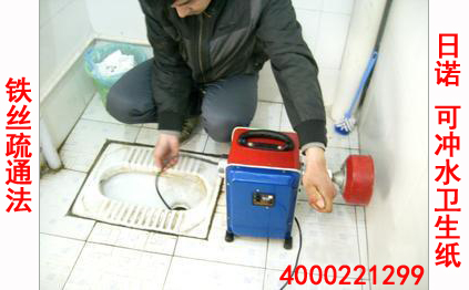 ��ͨ��ˮ�� �ɛ_ˮ�l(w��i)����