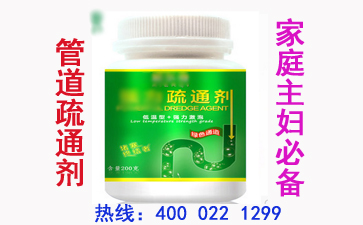 ��ˮ����ͨ���ɛ_ˮ�l(w��i)����