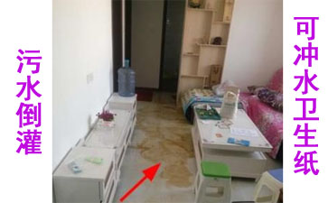 ��ͨ��ˮ�� ��ˮ����