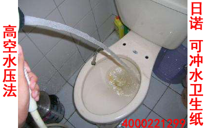 ��ͨ��ˮ�� ���Z�ɛ_ˮ�l(w��i)����2