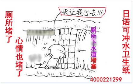 ��ˮ����ͨ �RͰ������ô�k