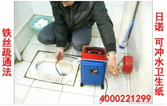 ��ˮ����ͨ �ɛ_ˮ�l(w��i)����2