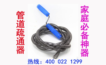 ��ˮ����ͨ �ɛ_ˮ�l(w��i)����2