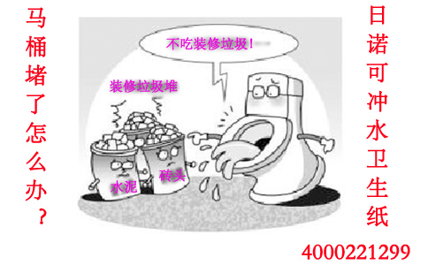 ��ˮ��������ͨ �ɛ_ˮ�l(w��i)����1