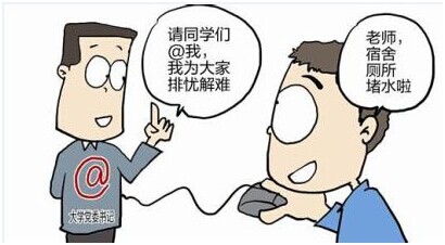 ���Z�l(w��i)���� ��ˮ����ͨ