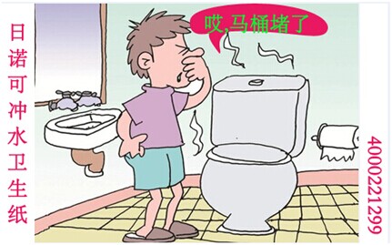 ��ˮ����ͨ ���Z�l(w��i)����