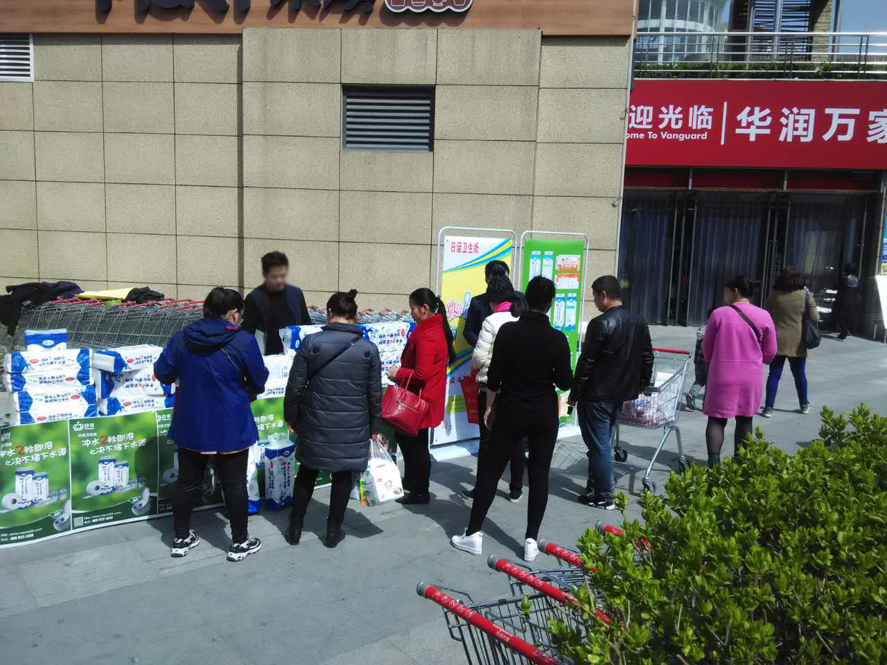 ���ˇ��^���Z�l(w��i)����2